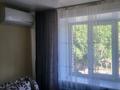 2-комнатная квартира · 49 м² · 3/9 этаж, Нурсултан Назарбаева 83/1 за 170 000 ₸ в Усть-Каменогорске, Ульбинский — фото 5