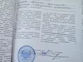Жер телімі · 10 сотық, Алтын Орда ш/а 1533 — Бозарык Байдибекке шыгар трассада Керуен, Жаналык дукеннен откен сон светофордан онга 500-600 метр шамасы, бағасы: 4.2 млн ₸ в Шымкенте, Каратауский р-н — фото 2