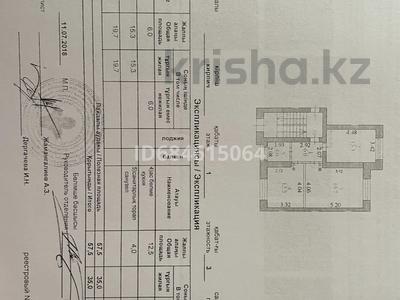 2-бөлмелі пәтер, 57.5 м², 1/3 қабат, мкр Новый Город, Жамбыла 3, бағасы: 27 млн 〒 в Караганде, Казыбек би р-н