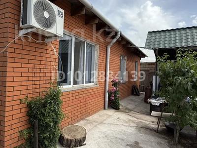 Отдельный дом · 7 комнат · 150 м² · 92 сот., - за 105 млн ₸ в Каргалы (п. Фабричный)