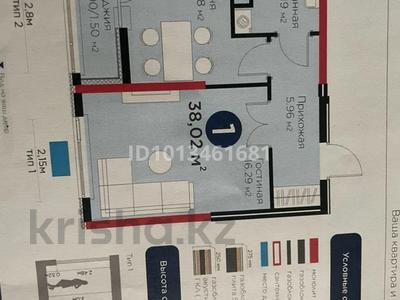 1-бөлмелі пәтер · 38 м² · 9/9 қабат, Е 908 23 — Улы Дала, бағасы: 26.5 млн ₸ в Астане, Нура р-н