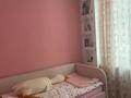 3-бөлмелі пәтер · 75 м² · 1/5 қабат, мкр Коктем-2 21, бағасы: 75 млн ₸ в Алматы, Бостандыкский р-н — фото 2