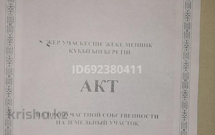 Участок 8 соток, Мкр Азат за 7 млн 〒 в Шымкенте, Каратауский р-н — фото 4