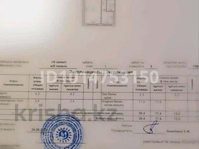 1-бөлмелі пәтер · 34 м² · 1/5 қабат, 117 квартал 5, бағасы: 4 млн ₸ в Темиртау