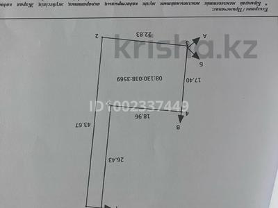 Участок · 5 соток, мкр Жулдыз, Кендала 26 за 25 млн ₸ в Уральске
