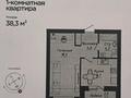1-бөлмелі пәтер · 38.3 м² · 9/9 қабат, Пересечение ул Казыбек Би и Е75,Е77 (рядом с пересечением улиц Туран и Улы дала) 14 блок, бағасы: 22.5 млн ₸ в Астане, Нура р-н — фото 2