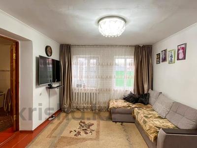 Отдельный дом · 4 комнаты · 85 м² · 6 сот., Назарбаева 11 за 25 млн 〒 в Талдыкоргане, Каратал