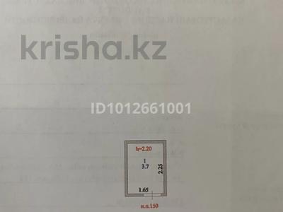 Свободное назначение, склады · 3.7 м² за 1.4 млн ₸ в Астане, Сарайшык р-н