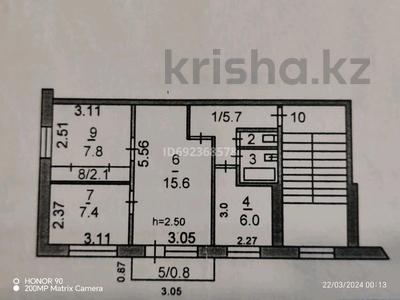 3-комнатная квартира, 49 м², 4/5 этаж, 2-й микрорайон, Волынова 16 за 18 млн 〒 в Костанае, 2-й микрорайон