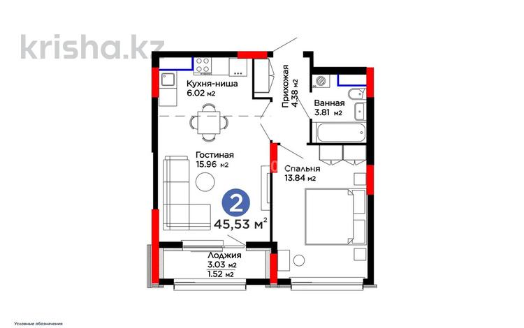 2-бөлмелі пәтер · 46 м² · 9/12 қабат, Е 915, бағасы: 32 млн ₸ в Астане, Есильский р-н — фото 2