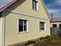 Дом · 4 комнаты · 300 м², мкр Жулдыз за 50 000 〒 в Уральске — фото 2