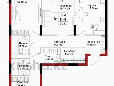 3-бөлмелі пәтер · 95.29 м² · 14/17 қабат, пр. Улы Дала, между ул. Толе би и ул. Ч. Айтматова 24, бағасы: 50 млн ₸ в Астане