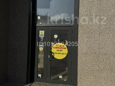 Свободное назначение · 148 м² за 75 млн ₸ в Астане, Есильский р-н