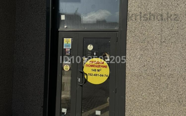 Свободное назначение · 148 м² за 75 млн ₸ в Астане, Есильский р-н — фото 2