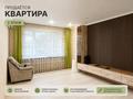 2-бөлмелі пәтер · 49 м² · 2/5 қабат, Абая 25, бағасы: 25.5 млн ₸ в 