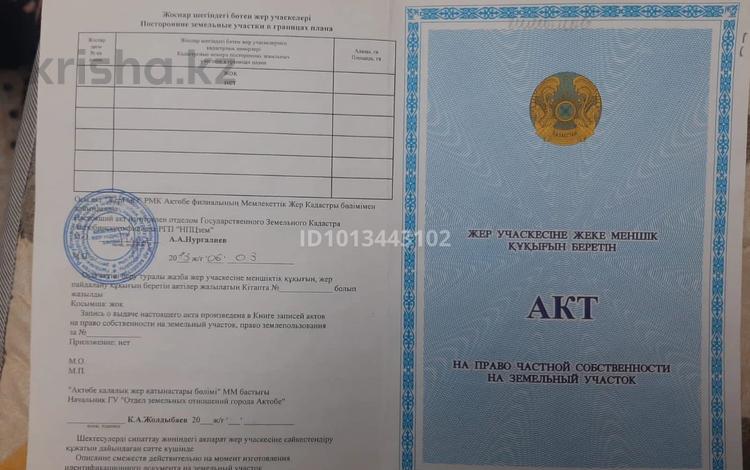 Саяжай · 1 бөлме · 10 м² · 7 жүзд., Жеміс 82, бағасы: 800 000 ₸ в Актобе — фото 2