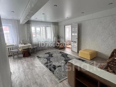 2-комнатная квартира · 45 м² · 3/5 этаж, Сагдата Нурмагамбетова 49 — Находится возле ТД Император, ЦуМ, кафе Донер за 250 000 ₸ в Усть-Каменогорске