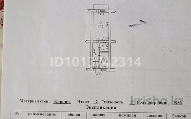 1-бөлмелі пәтер · 33 м² · 2/4 қабат, Балпык Би 331, бағасы: 70 000 ₸ в Талдыкоргане — фото 2