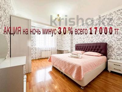 3-комнатная квартира · 92 м² · 5/9 этаж, мкр Сары Арка 40 за 17 000 〒 в Атырау