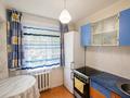 2-комнатная квартира · 41 м², Кабанбай Батыра за 14 млн ₸ в Усть-Каменогорске — фото 5