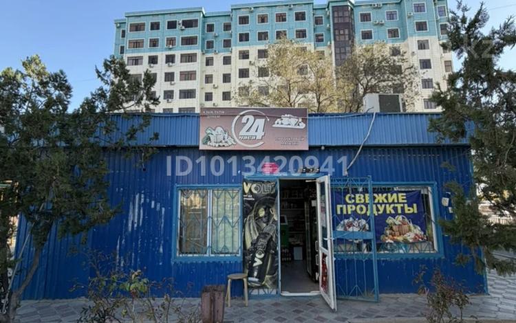 Дүкендер мен бутиктер · 50 м², бағасы: 150 000 ₸ в Актау, 13-й мкр — фото 2