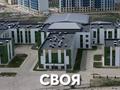 1-бөлмелі пәтер · 42.61 м² · 7/9 қабат, Қайрат ш/а., бағасы: 23.5 млн ₸ в Алматы, Турксибский р-н — фото 2