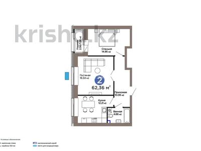 2-комнатная квартира · 62 м², Турар Рыскулов 18/5 за 50 млн ₸ в Астане, Есильский р-н