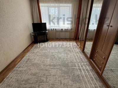 2-комнатная квартира · 48.3 м² · 2/9 этаж, Абая — Сити Центр. за 16.5 млн ₸ в Уральске