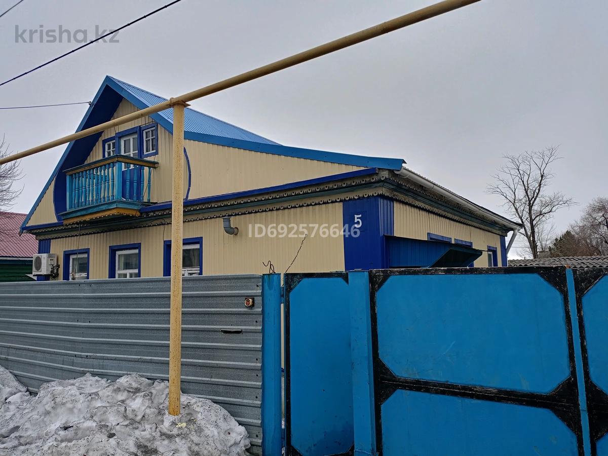 Крыша дома рудный. Крыша дома рудный