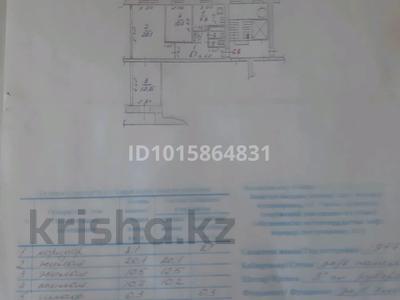3-бөлмелі пәтер · 62.1 м² · 8/9 қабат, 50 лет октября 55, бағасы: 18 млн ₸ в Рудном