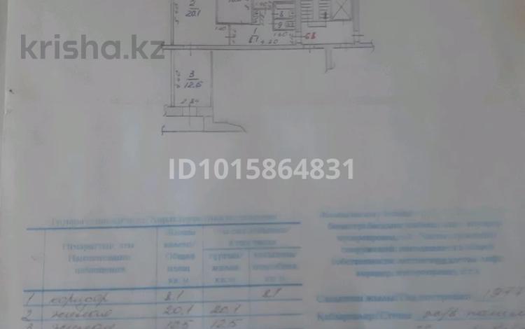 3-бөлмелі пәтер · 62.1 м² · 8/9 қабат, 50 лет октября 55, бағасы: 18 млн ₸ в Рудном — фото 2