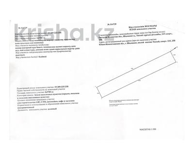 Участок · 7 соток, мкр Тассай за 60 млн ₸ в Шымкенте, Каратауский р-н