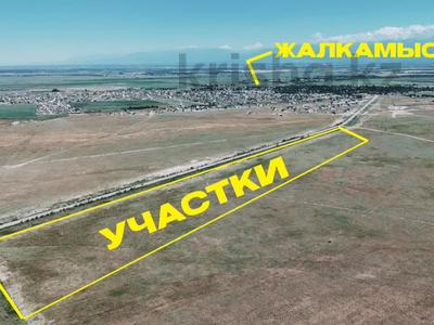 Жер телімі · 2 га, Жалқамыс, бағасы: 180 млн ₸ в Жалкамысе