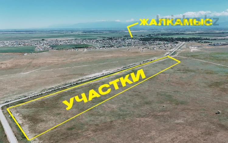 Жер телімі · 2 га, Жалқамыс, бағасы: 180 млн ₸ в Жалкамысе — фото 6