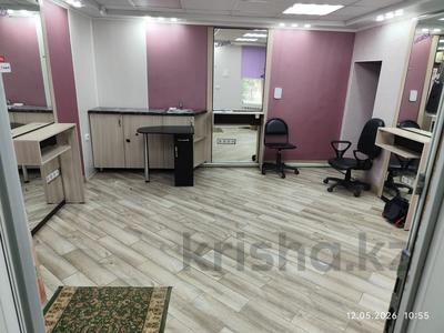 Салоны красоты · 21.8 м² за 100 000 ₸ в Уральске