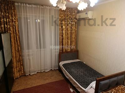 2 комнаты · 46 м² · 3 этаж, мкр №1 41 — Улугбека, Алтынсарина, Сайна за 55 000 ₸ в Алматы, Ауэзовский р-н