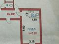 1-комнатная квартира, 18 м², 2/5 этаж, Саина 28 за 3.6 млн 〒 в Кокшетау — фото 4