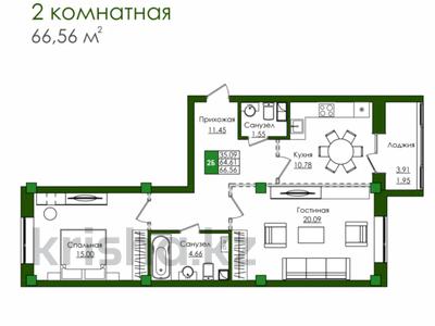 2-комнатная квартира · 64.26 м² · 7/9 этаж, Е-779 32 за ~ 31.8 млн ₸ в Астане, Есильский р-н
