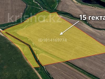 Жер телімі · 15 га, Шубарсу, бағасы: 16 млн ₸