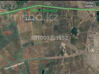 Участок · 1000 га, Белес 6 — М.маметова за 90 млн ₸ в Уральске
