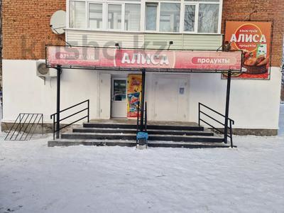 Свободное назначение, магазины и бутики, салоны красоты · 114 м² за 40 млн ₸ в Риддере