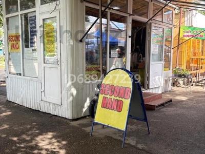 Магазины и бутики · 16 м² за 3 млн 〒 в Петропавловске