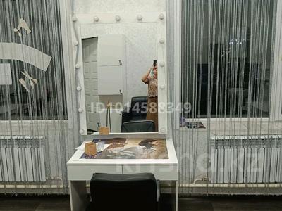 Офисы, салоны красоты, кабинеты и рабочие места, студии · 30 м² за 90 000 ₸ в Сарани