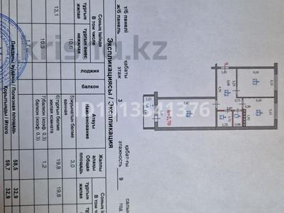 2-комнатная квартира · 60 м² · 3/9 этаж, мкр Мясокомбинат, Ружейникова 14 за 25 млн ₸ в Уральске