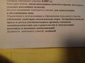 Отдельный дом · 20 комнат · 526 м² · 20.87 сот., Алтынсарина 11 за 2.8 млн ₸ в Степногорске — фото 15