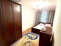 2-комнатная квартира · 50 м², Шевченко 129 за 10 000 ₸ в Талдыкоргане — фото 2