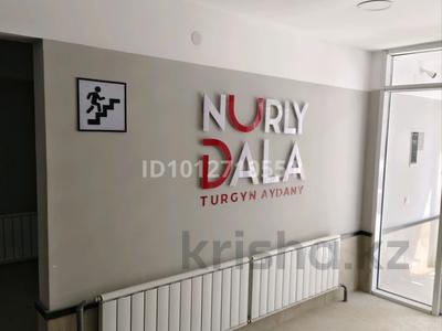 2-комнатная квартира · 53.4 м² · 4/9 этаж, мкр Шугыла, Райымбек за 31 млн ₸ в Алматы, Наурызбайский р-н