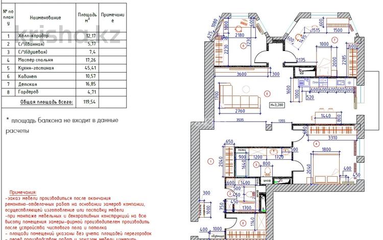 4-комнатная квартира, 124.5 м², 7/8 этаж, Сейфуллина 5В за 52 млн 〒 в Атырау — фото 6