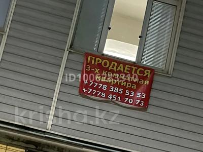 3-бөлмелі пәтер · 68 м² · 2/4 қабат, Моторная.Есил 3 — Конечная мжк, бағасы: 23 млн ₸ в Шымкенте, Аль-Фарабийский р-н