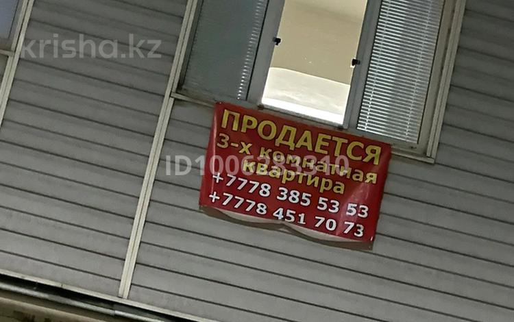 3-бөлмелі пәтер · 68 м² · 2/4 қабат, Моторная.Есил 3 — Конечная мжк, бағасы: 23 млн ₸ в Шымкенте, Аль-Фарабийский р-н — фото 2